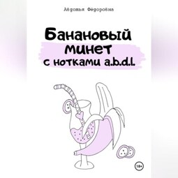 Как вы научились делать минет?