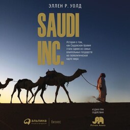 SAUDI, INC.