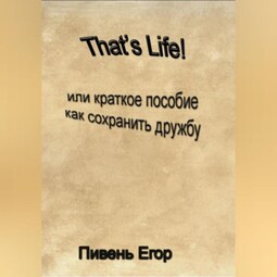 That's Life!