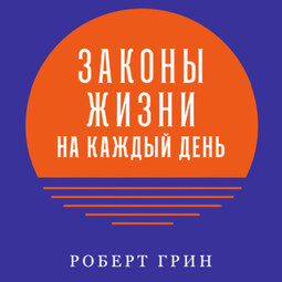 Онлайн-аудиокурсы по мастерству секса, любви и соблазнения для мужчин и женщин – – КупиКупон