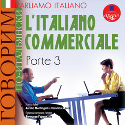 Parliamo italiano: L'Italiano commerciale. Parte 3