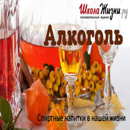 Абсент. Насколько опасны проделки «Зелёной феи»?