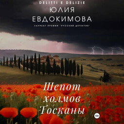 Отражения. Холм. Красавицы не могут уснуть | MAMT