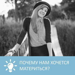 Почему нам хочется материться