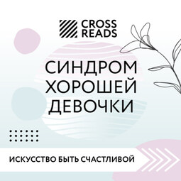 Поздравления с рождением дочери своими словами: красивые стихи и проза