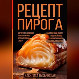 Фуршет: простые холодные закуски