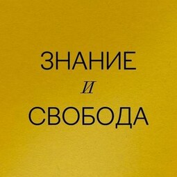 Дискуссия "Безопасность". Кирилл Титаев vs Сергей Смирнов