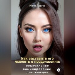 Оральные радости: 5 рекомендаций, как доставить ему удовольствие