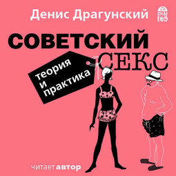 Секс-суррогаты. Как устроена сфера сексуальных терапевтических услуг