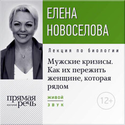 10 книг о женской сексуальности: от нейробиологии либидо до истории груди