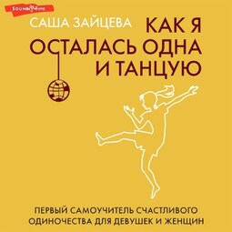 Серия «Скандалы рунета»