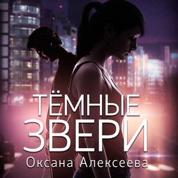 Голая Алина Алексеева на горячих фото