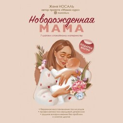 36 неделя беременности