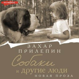 ххх собака