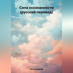 Влияние личности переводчика на перевод (в хорошем и в плохом смысле – как это разделить?)