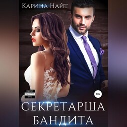 Анатолий Полотно — Секретарша: тексты песен, клипы и концерты