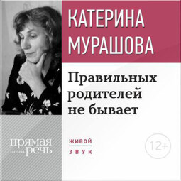 Лучшие аудиокниги жанра «Эротический роман» слушать онлайн • Страница 58