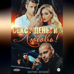 Чондэ Истории - Wattpad