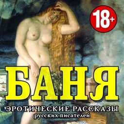 Секс игры для пар, онлайн