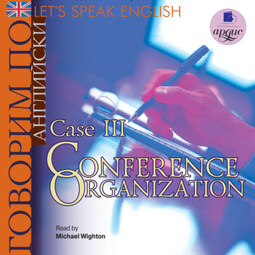 Let's Speak English. Case 3. Conference Organization