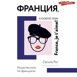 Порно французский секс бесплатный смотреть. Подборка французский секс бесплатный порно видео.