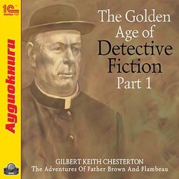 The Golden Age of Detective Fiction. Part 1