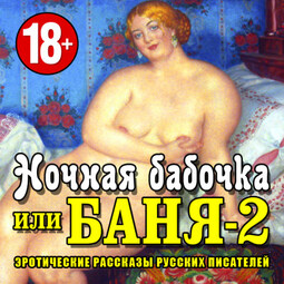 История №1326822