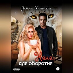 Воронины (телесериал) — Википедия