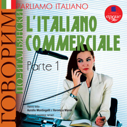 Parliamo italiano: L'Italiano commerciale. Parte 1