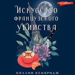 секс по французски в хорошем качестве порно видео