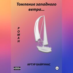 Малиновый пирог
