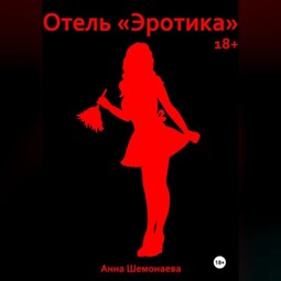 Смотреть аниме онлайн на русском в хорошем качестве HD бесплатно и без регистрации!