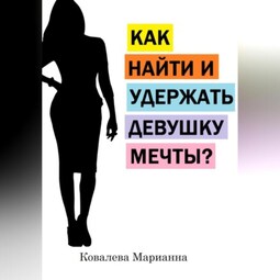 Стоит ли пробовать вирт и как делать это правильно — Лайфхакер