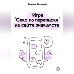 Фотосессия на аватарку для сайта знакомств