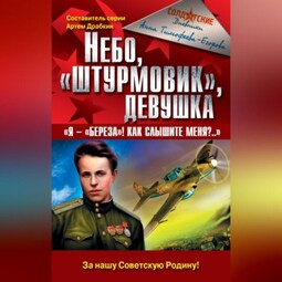 Содержанки и любовницы №1 в Березе (Самарская область) – здесь любовницы ищут спонсоров