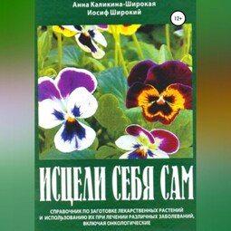 Каждый сам за себя