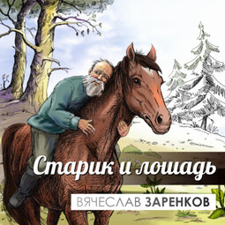 Порно с конем. Порно видео секса с конем смотреть бесплатно