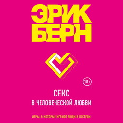 Игра Романтический Вечер Девушки