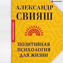 Деньги внутри вас. Уберите барьеры перед деньгами