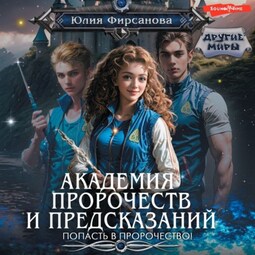 Еженедельная газета в Чехии «Времена» №5, 2010