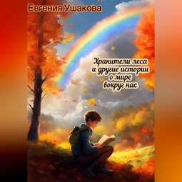 Поиск Анна ушакова порно видео, Скачать и смотреть порно Анна ушакова, HD порно Анна ушакова