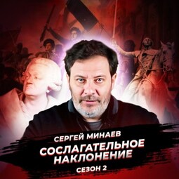 Великая французская революция. Рождение свободы.